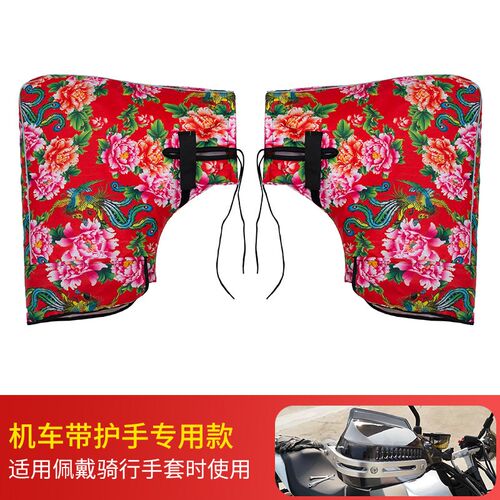 摩托车把套冬季防水保暖加厚挡风防寒电瓶车手套机车电动车手把套