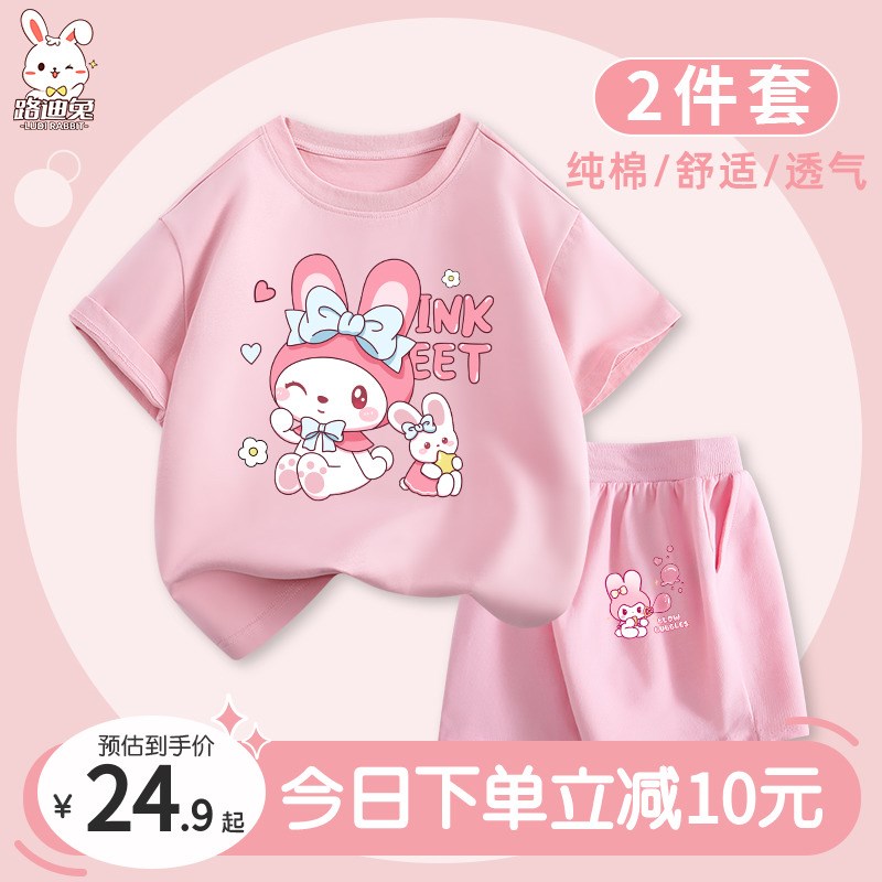 女童夏季套装2024新款夏款儿童衣服宝宝短裤女孩纯棉短袖夏装运动图片