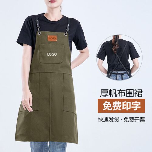 高级帆布围裙奶茶咖啡店专用定制logo印字时尚男女耐磨餐饮工作服
