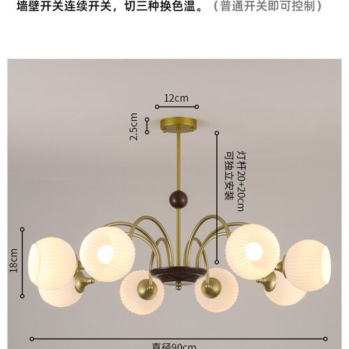 中古客厅主灯法式轻奢书房灯具餐厅灯日式北欧房间卧室金色吊灯