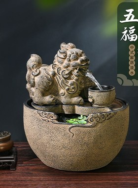 招财流水生财摆件循环水貔貅吐水办公H室茶室布置水系景观室内鱼