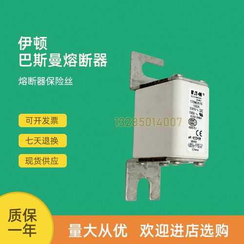170M2760 170M2761 170M2762 170M2763全新快Y速熔断器保险