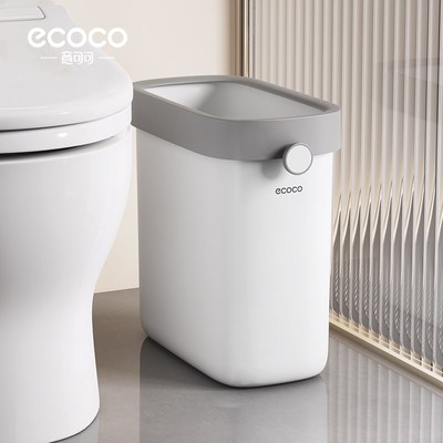 垃圾桶家用2024新款厕所卫生间夹缝大号大容量专用桶Y小号窄卫生