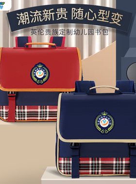 幼儿园书包定做定k制培训班横款手提男女宝宝印字订做制儿童印log
