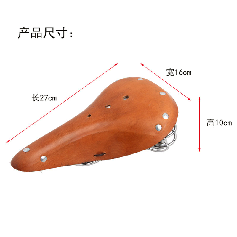 牛皮自行车坐垫山地车复古车座山地车鞍座弹簧座垫单车装备配件