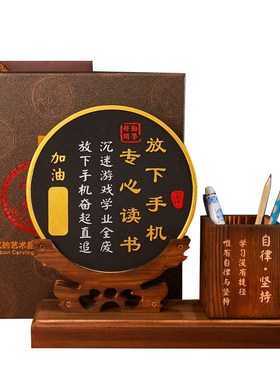 学习很苦坚持很酷中小学生励志摆件书房J卧室书桌装饰学生生日礼