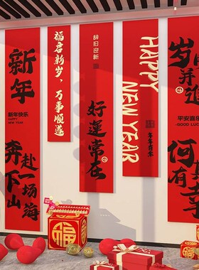 新蛇年开门红办公室氛围布置企业文化墙面K装饰品公司会议标语贴