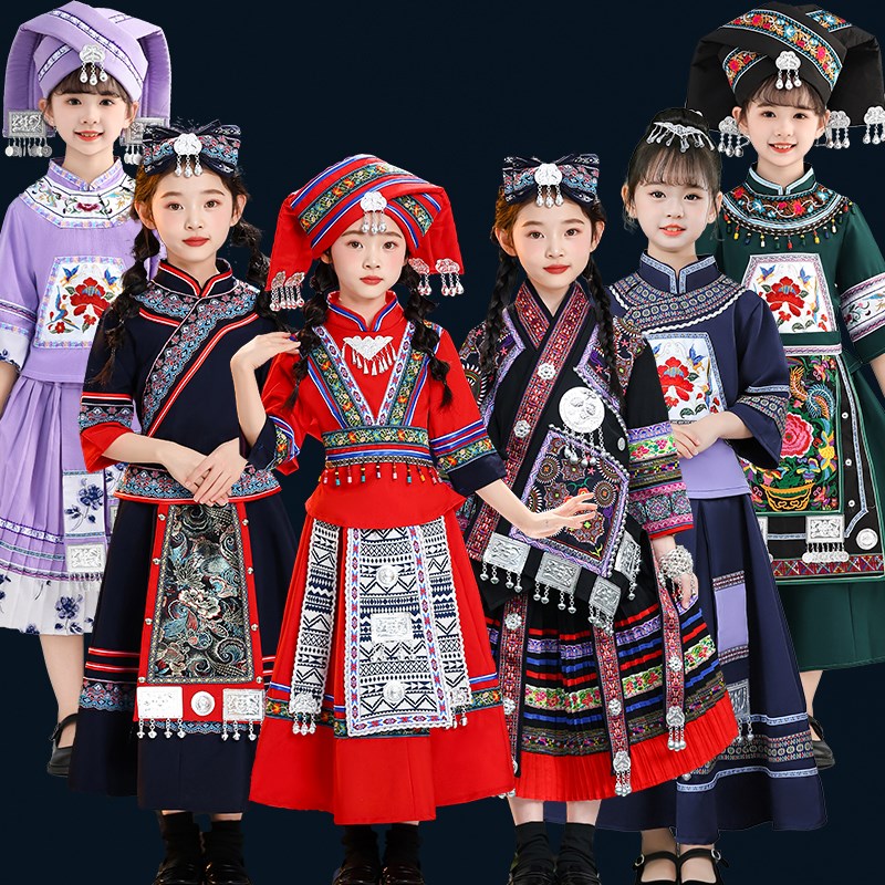 新款三月三儿童少数民族服装广西壮族苗族瑶族畲族彝族羌族演出服