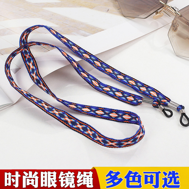 眼镜链时尚老花眼镜民族风眼镜绳眼镜挂绳防丢粗款墨镜挂脖防滑潮