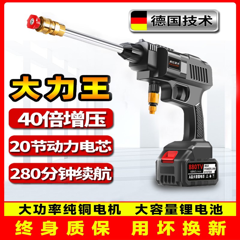 新式电动喷雾器农用无线锂电打药机高压消毒浇花神器充电洗车水枪