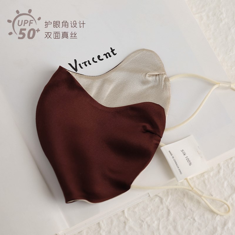 时髦咖色~护眼角版重工双面可戴防晒口罩女真丝面罩医美敏感肌夏