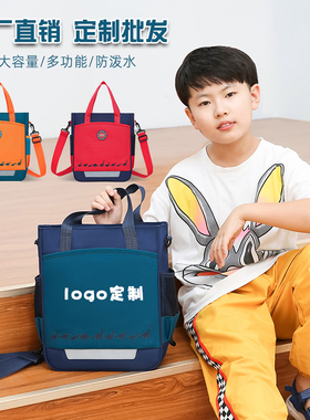 小学生书包三用单肩背包手提斜挎包B定制培训班儿童补习袋印字log