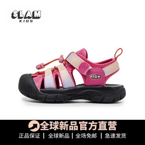 儿童夏季凉鞋2025夏季新款女童溯溪鞋防滑耐磨透气男童包头凉鞋