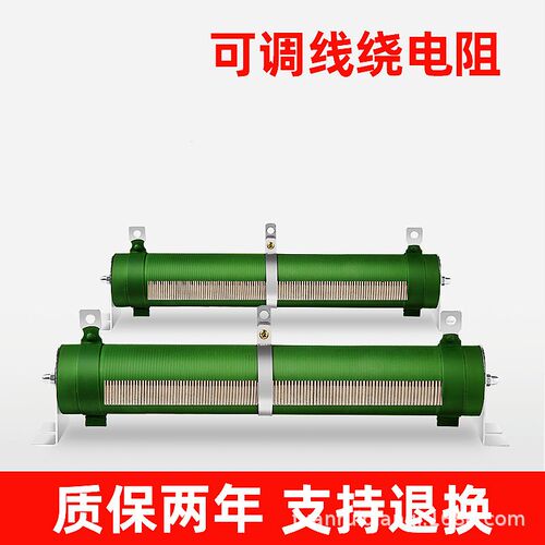 调节波纹电阻 大功率调节绕线电阻 制动刹车变频器可调瓷管电阻器
