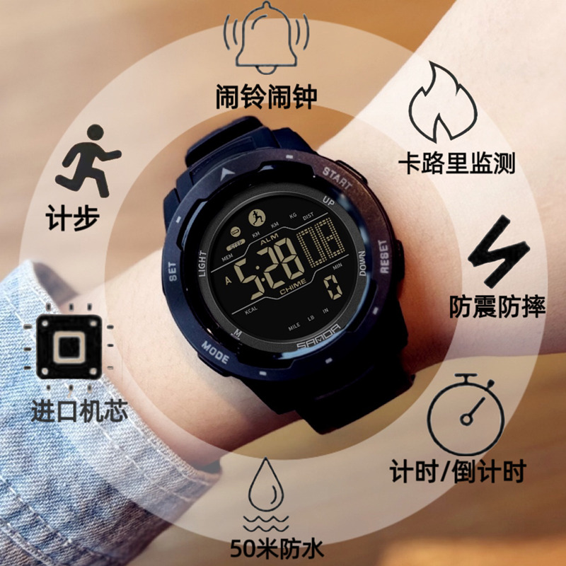 手表男款学生初高中青少年运动防水闹钟计步夜光儿童智能电子表女