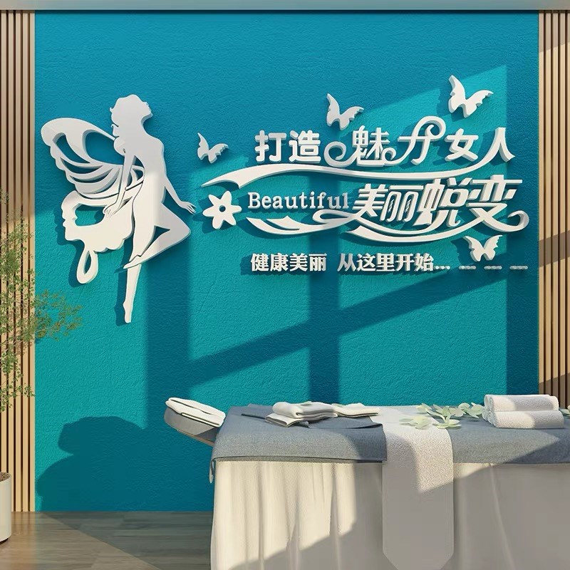 美容院墙面装饰品房间布置理发店工作室文化形象T设计背景壁纸贴图片