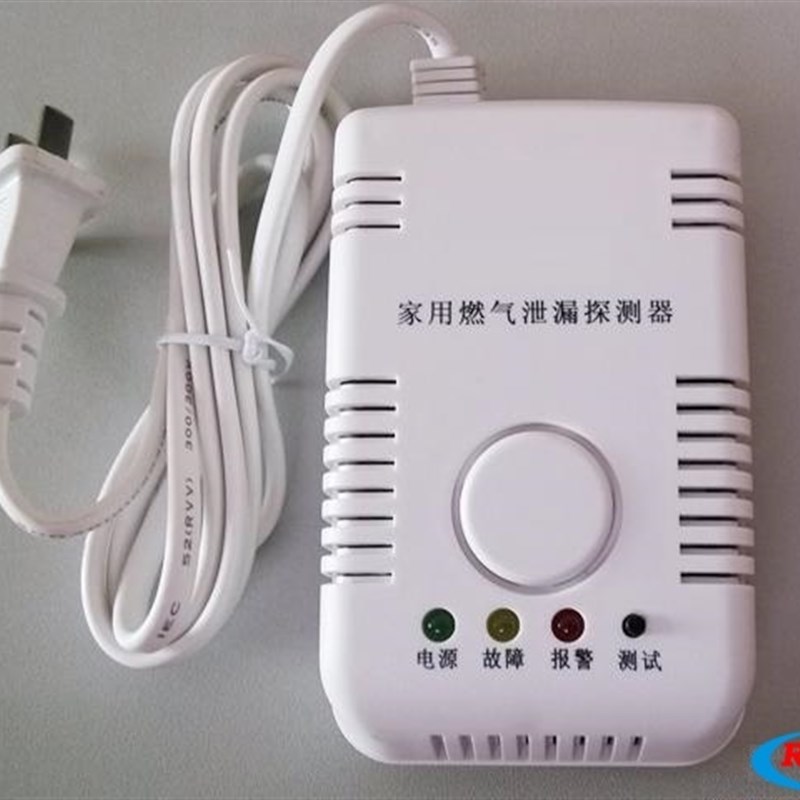 220V独立型煤气泄漏探测器 家用燃气报警器 高灵敏度Y天然气报警