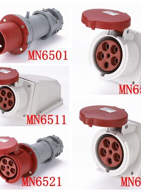 防水插座3P+N+PE MN6531 ip44浙江国曼暗装K直座MN6501防水插头63