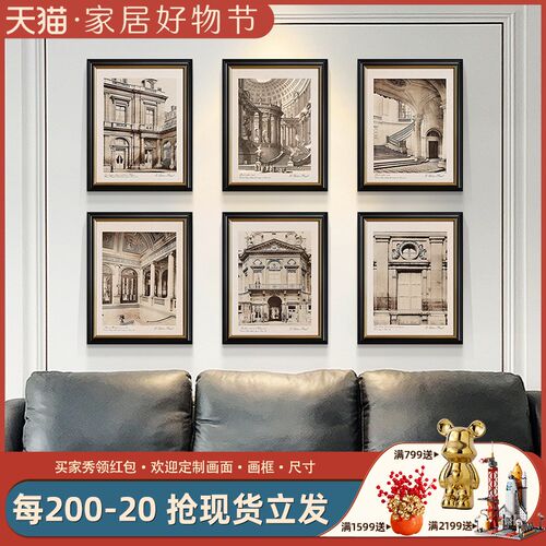 美式客厅轻奢装饰画沙发背景墙挂画法式餐厅卧室玄关欧式建筑壁画