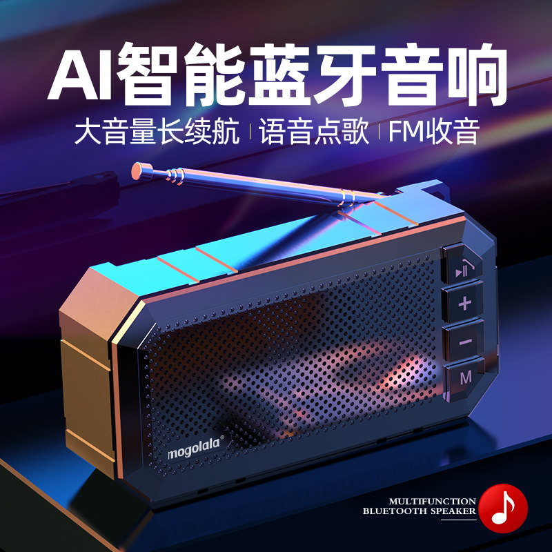 无线蓝牙音箱大音量超重低音炮迷你小音响插卡手机收音外放便携式