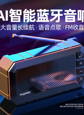 无线蓝牙音箱大音量超重低音炮迷你小音响插卡手机收音外放便携式
