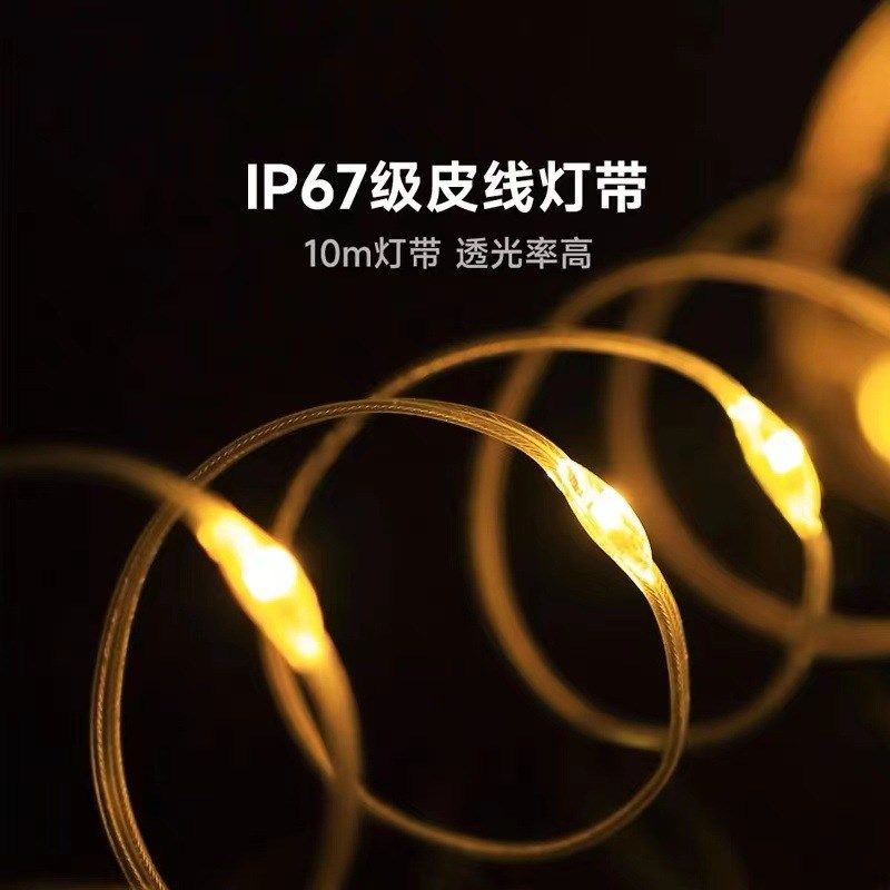 装饰营地荧光灯带星河天幕帐篷鹿串灯露营灯户外彩灯led灯串氛围图片