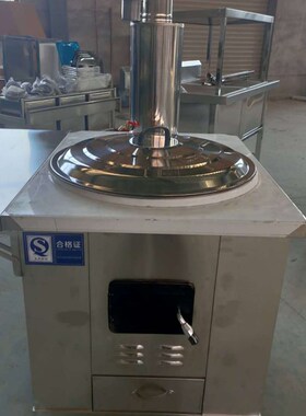 柴火灶柴火炉铁锅大锅灶大铁锅生铁锅