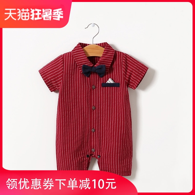 婴儿满月服百天周岁衣服百日照宴宝宝酒红礼服男连体衣薄款夏季装