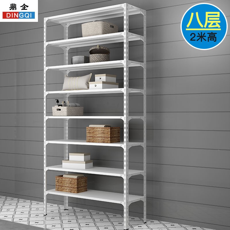 仓库货架仓储轻型角钢货架展示架B金属架子加厚承重架八层 白色八