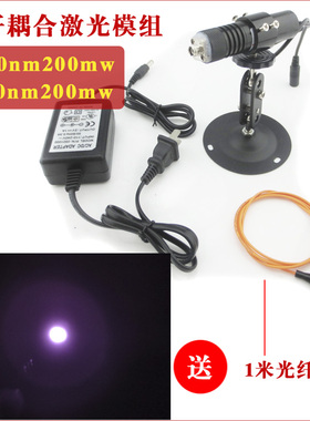 780nm/980nm200mw光纤耦合激光器不可见光激光模组红外多模FC接口