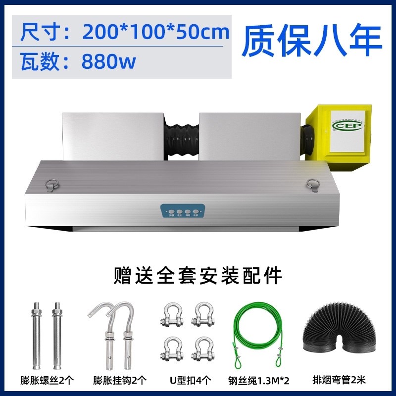 商用排烟罩农村一体机直排油烟机抽油烟机净化器环保大吸力饭店