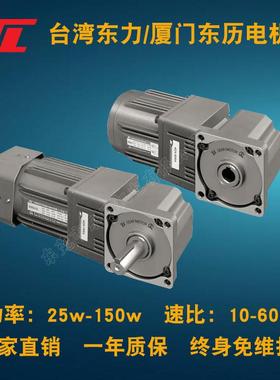 TLRA/RH型中空轴/直交轴齿轮减速机一年质保