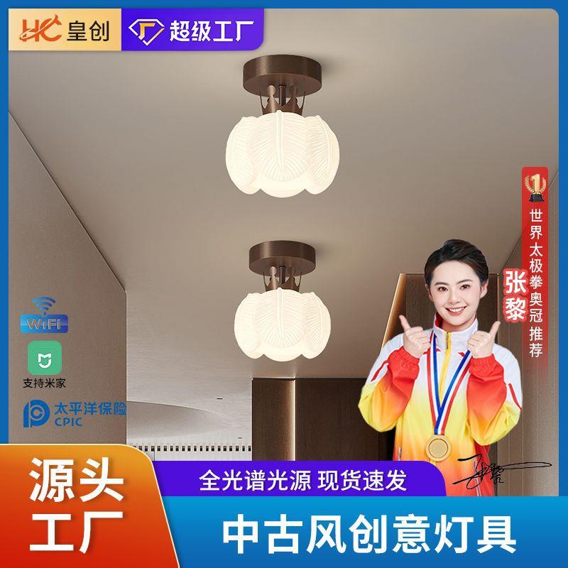 中古奶油风过道走廊吸顶灯胡桃木色创意个性花朵阳台灯床头小吊灯