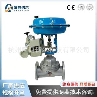 气动隔膜调节阀气动低温流量调节阀气动波纹管密封调节阀
