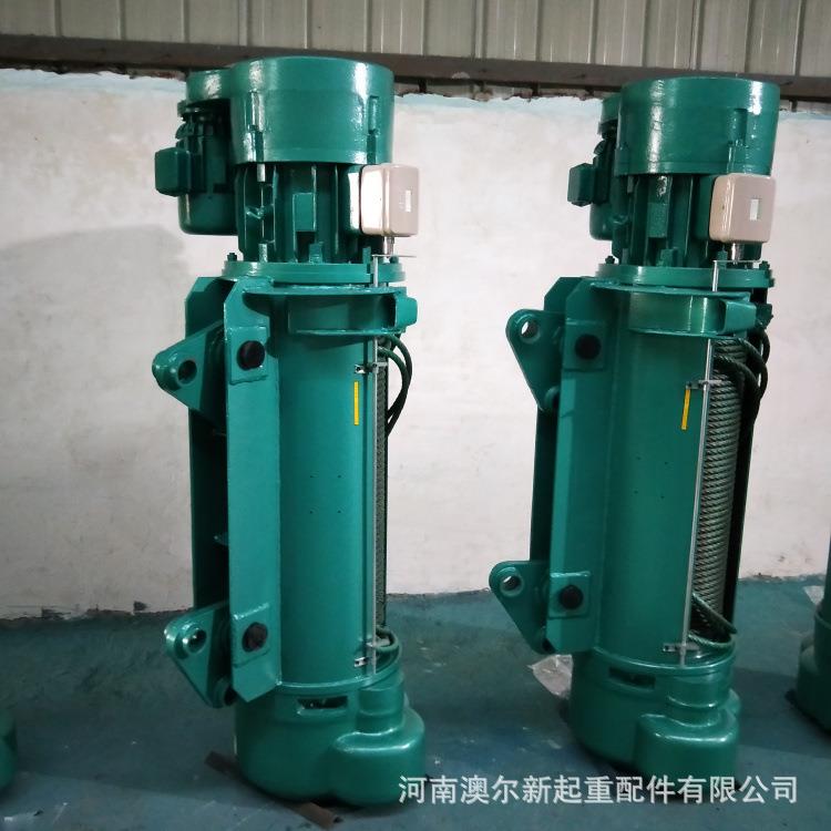 供应16吨电动葫芦钢丝绳起重葫芦CD1型防爆电动葫芦