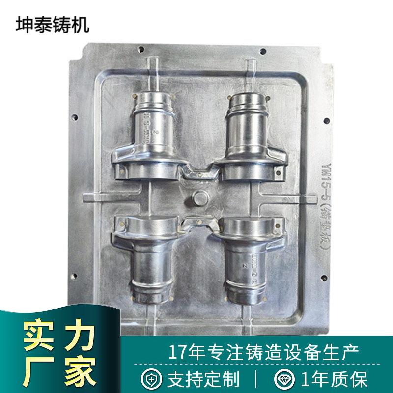 翻砂浇注模具铸铝合金砂铸模具五金金属模具设计砂模厂家制造