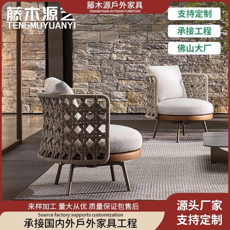 户外桌椅庭院室外露天露台花园休闲腾椅组合院子藤编藤椅