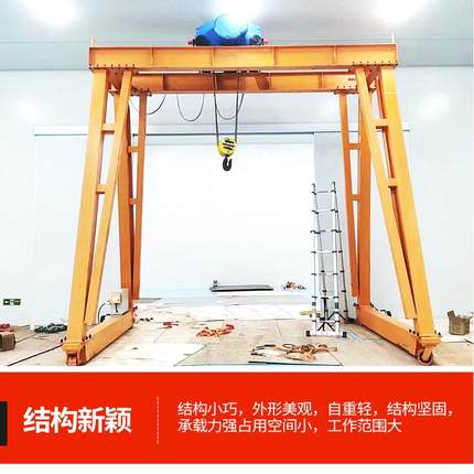 移动式小型龙门吊可拆卸轨道龙门架起重机电动万向旋转小型龙门架