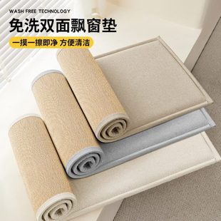 轻奢高级感定制阳台坐垫子四季 双面两用飘窗垫窗台垫2024新款 通用