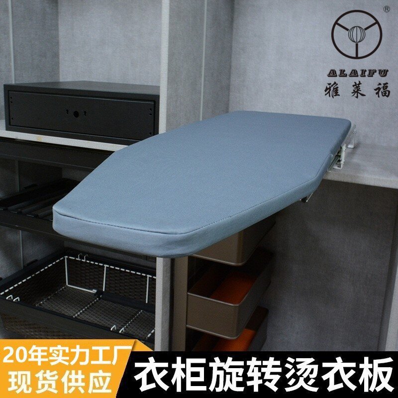 衣柜折叠烫衣板推拉烫斗垫架衣帽间阻尼旋转伸缩熨衣板缓冲静音
