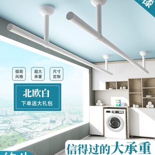 晾衣杆白色顶装 阳台不锈钢固定式 晒衣架凉衣杆加厚挂衣杆单杆家用