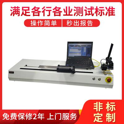厂家PT-6099高速剥离强度试验机胶黏试验机剥离拉力试验机