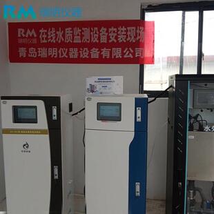 在线水质监测仪化学需氧量氨氮总磷污水废水ph实时分析联网