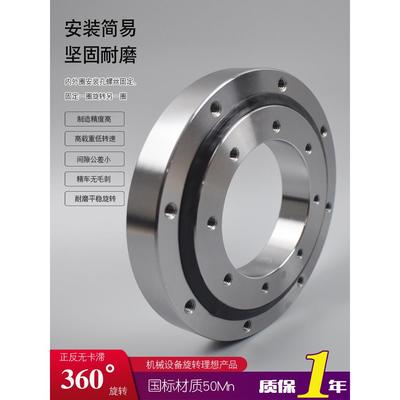 国标新品轴承无齿式010轻型回转支承精选材质转盘支撑轴承抓木器