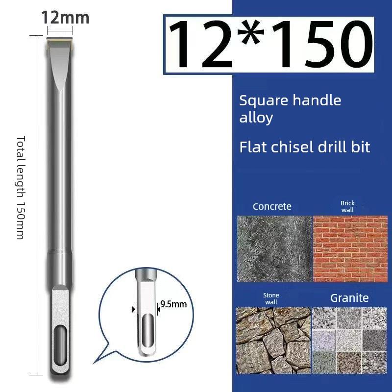 铲墙开槽电锤钻头方柄四坑冲击合金凿线槽混凝土石水泥红砖墙