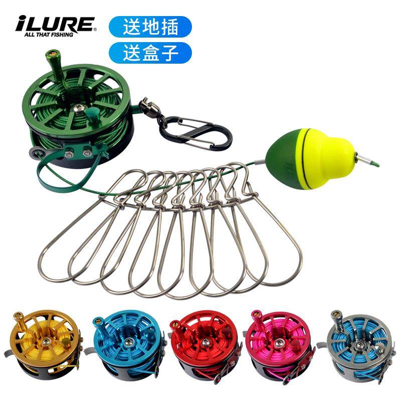 爱路亚不锈钢路亚锁 活鱼扣 锁鱼器 便携 带轮式鱼锁 伸缩扣渔具