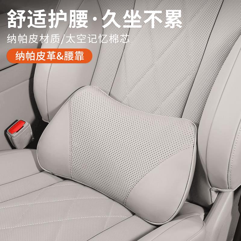 汽车腰靠靠垫薄款小腰靠尾椎车载靠枕护腰座椅支撑记忆棉头枕护颈