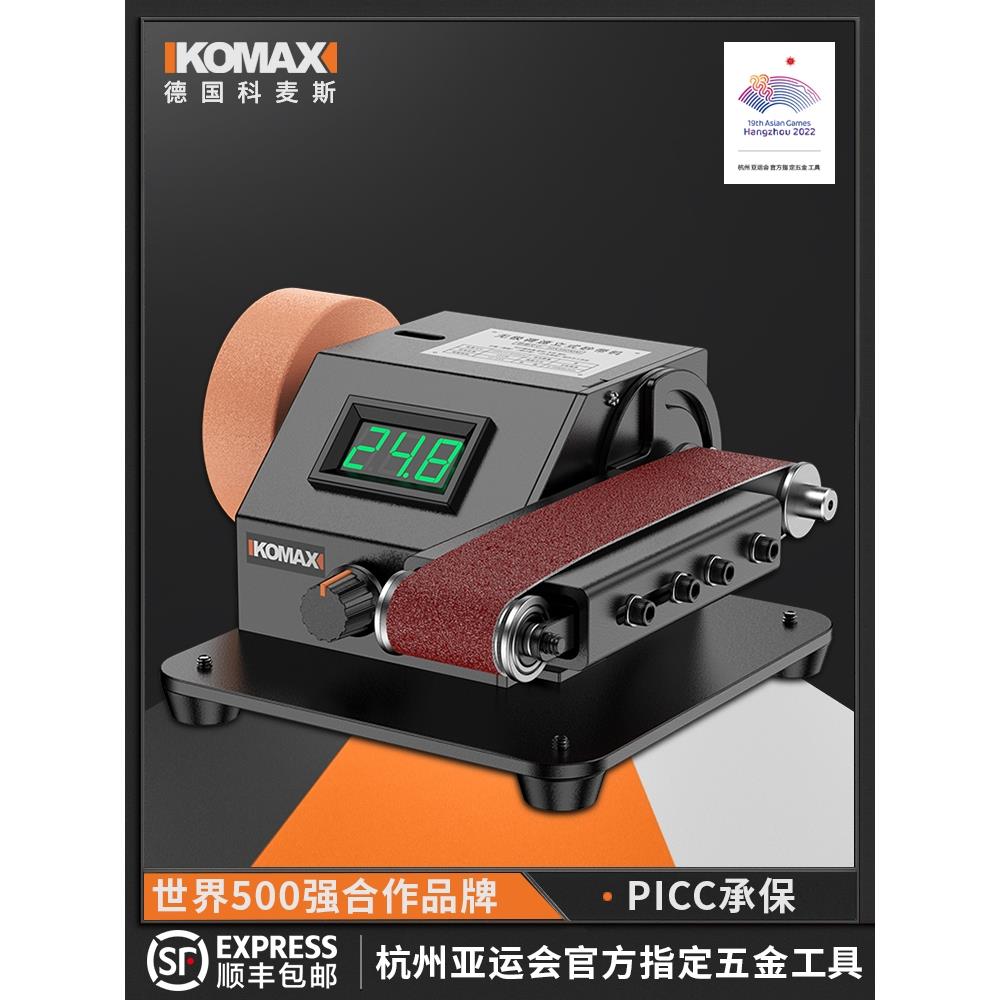 精选德国进口磨刀电动砂带机全自动小型家用迷你多功能刀器砂带机