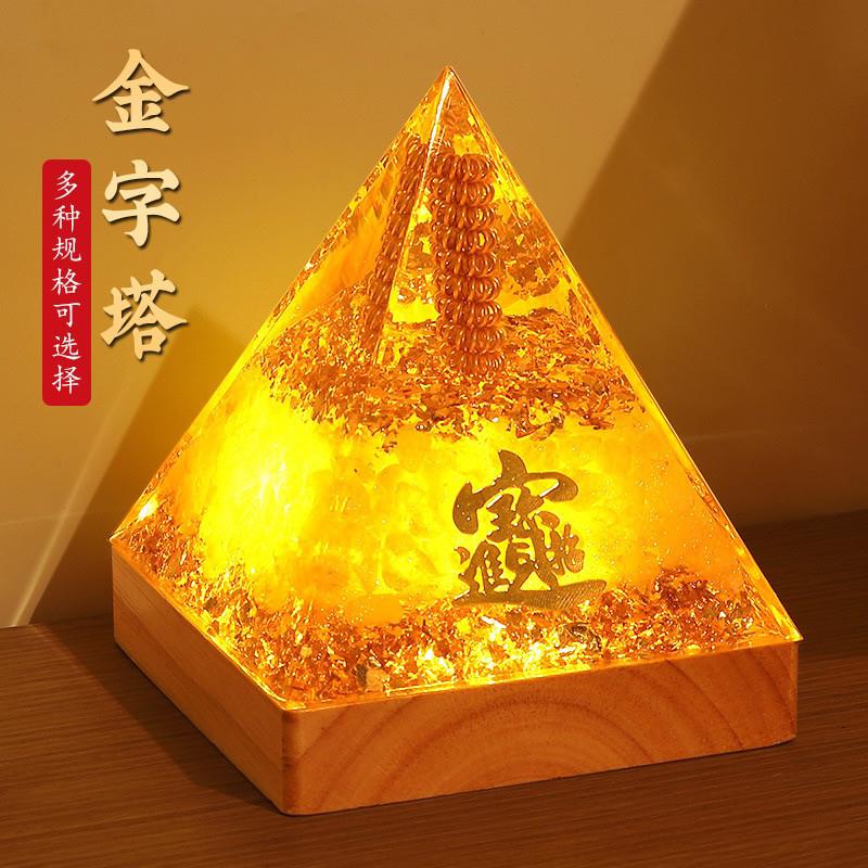 天然黄水晶洞吸金粉晶金字塔模型塔状装饰物能量房聚财塔摆件12cm