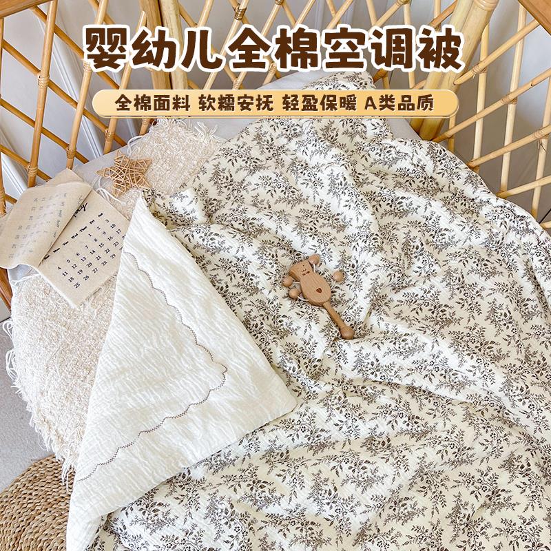 婴儿被子四季通用新生婴儿被子纯棉a类春夏空调被儿童宝宝薄盖被
